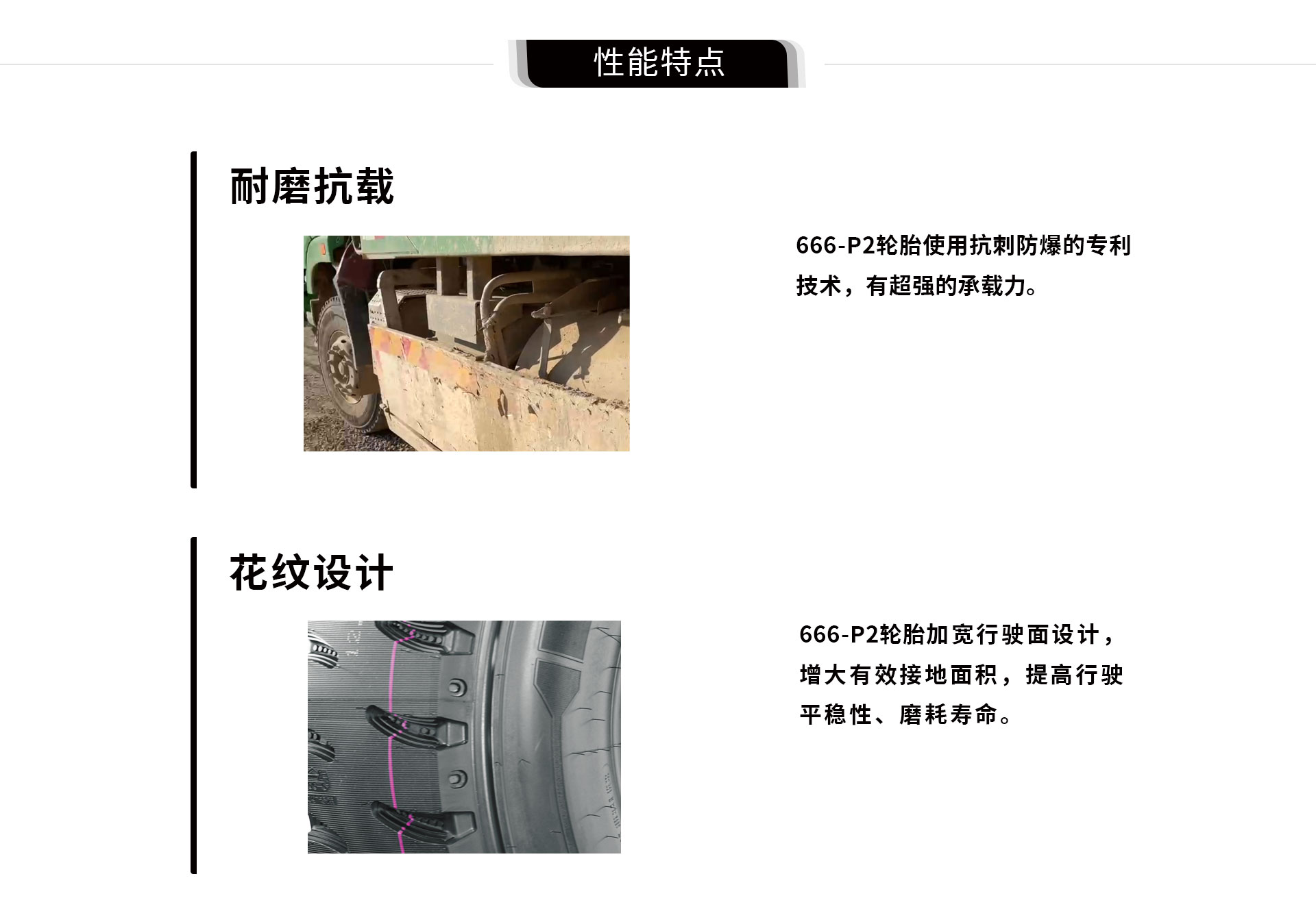P2_03.jpg
