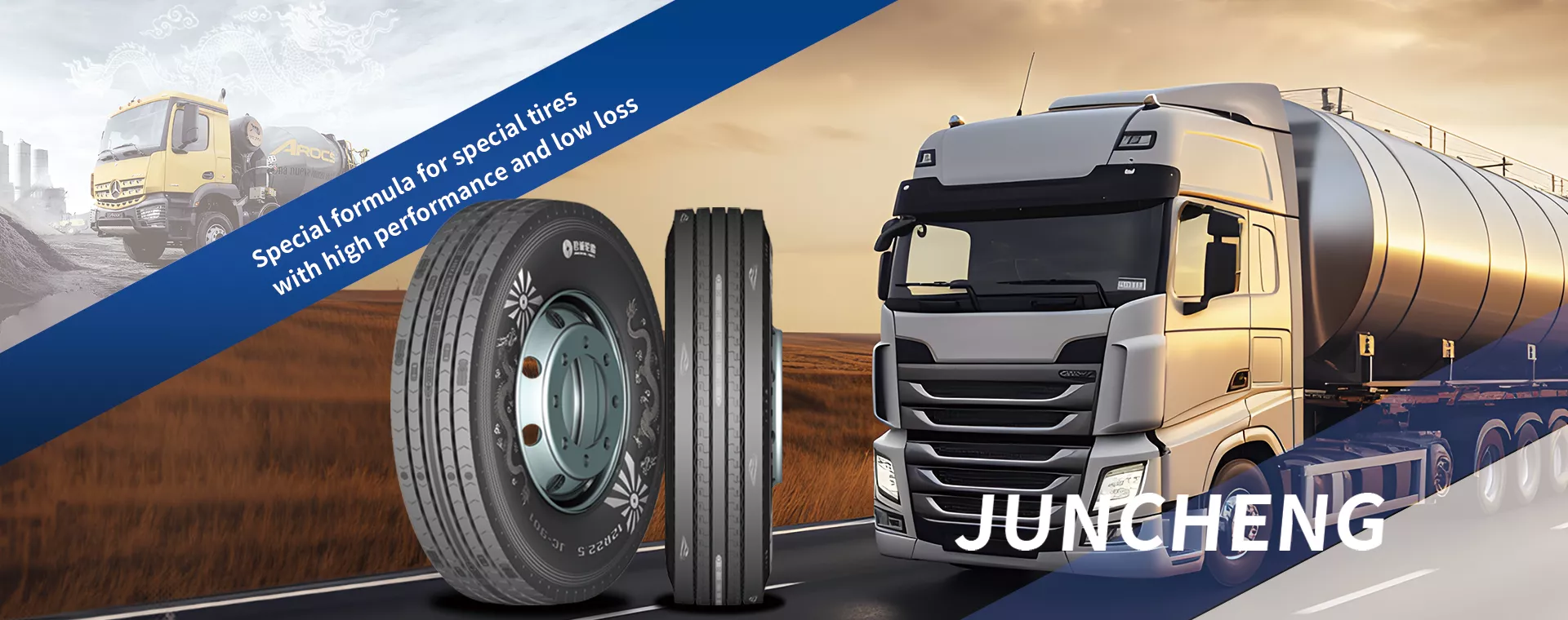 Juncheng Tire official website